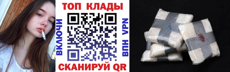 Купить Псилоцибиновые грибы  КОКАИН  Меф  Каннабис  Куса