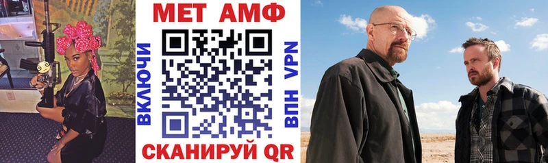 Купить  Куса  АМФ VHQ 