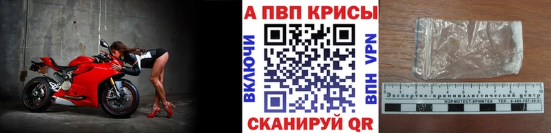 Alfa_PVP крисы CK  Купить где  Куса 