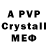 Amphetamine VHQ Roma Danilov