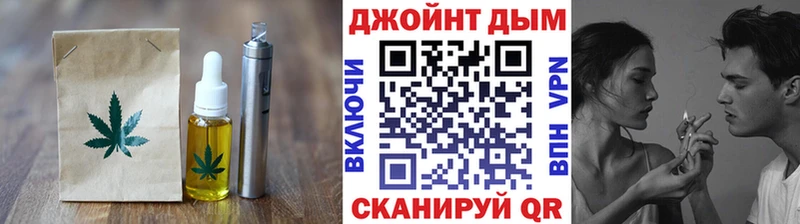 Печенье с ТГК марихуана  Купить закладки  Куса 