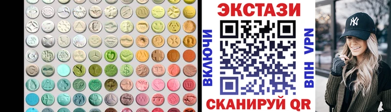 Купить где  Куса  Ecstasy MDMA 