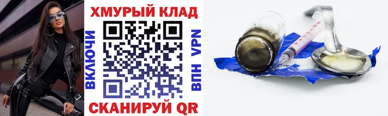Купить где  Куса  Героин герыч 