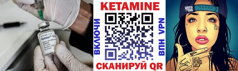 Купить закладки  Куса  Кетамин ketamine 