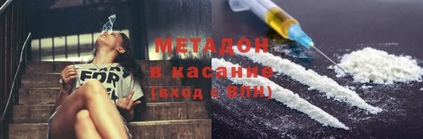 спиды Волоколамск