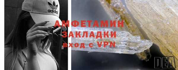 спиды Володарск