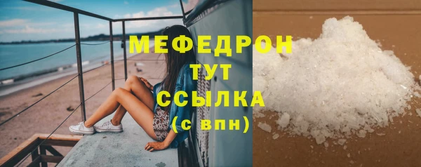 спиды Володарск
