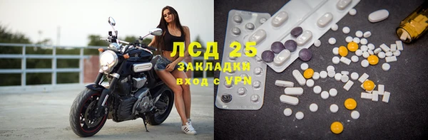 дживик Волосово