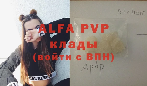 дживик Волосово