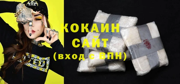 спиды Володарск