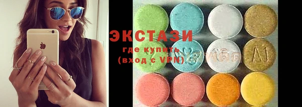 дживик Волосово