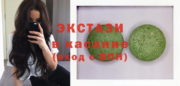 спиды Волоколамск