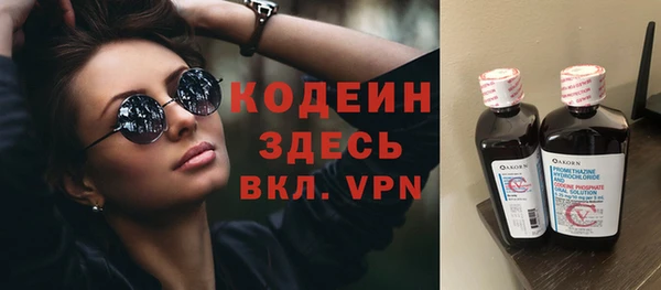дживик Волосово