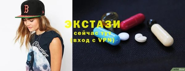 спиды Волоколамск