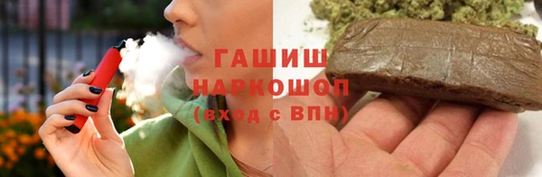 спиды Волоколамск