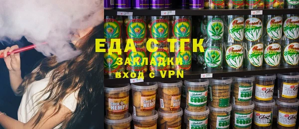 спиды Волоколамск
