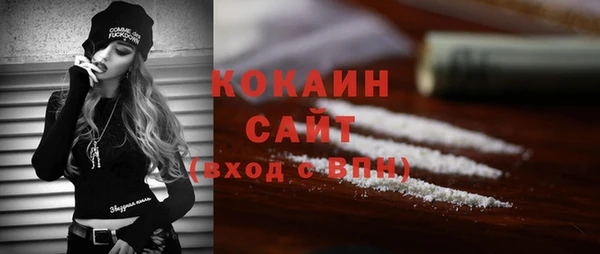 спиды Володарск