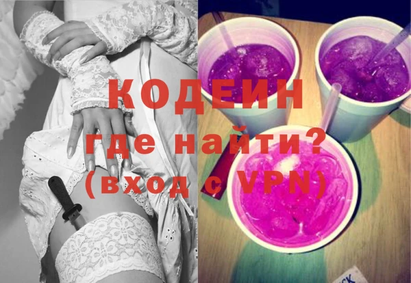 дживик Волосово