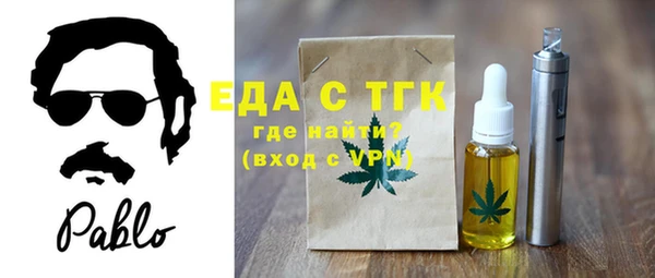 спиды Володарск