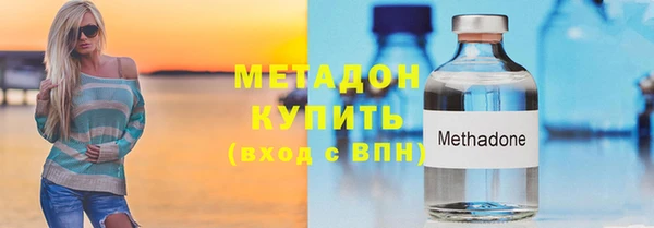 спиды Волоколамск