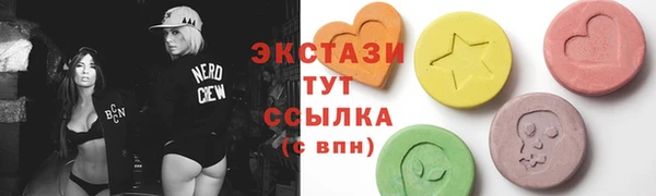 спиды Володарск