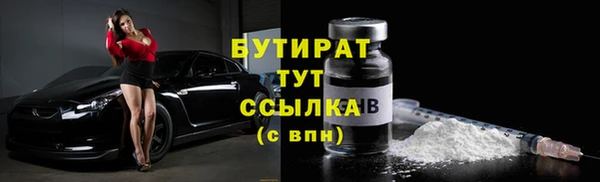 спиды Володарск