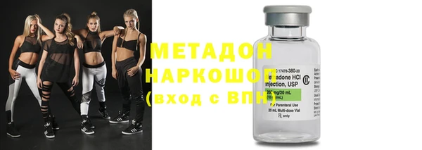 спиды Волоколамск