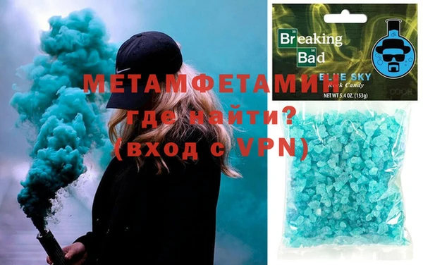 спиды Володарск