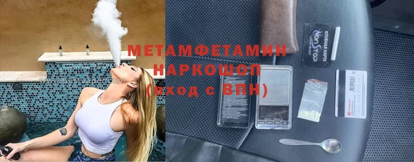 спиды Володарск