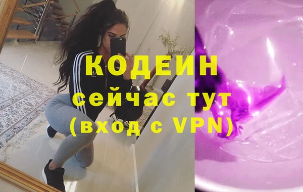 дживик Волосово