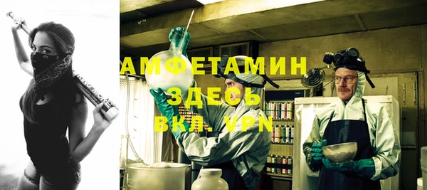 дживик Волосово