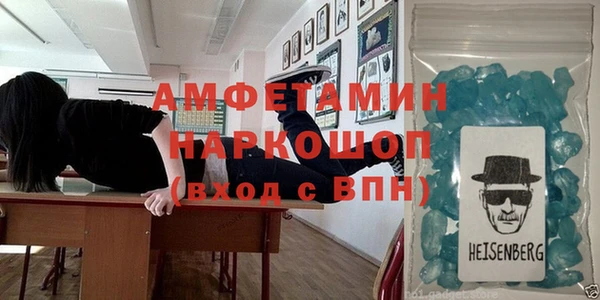 спиды Володарск