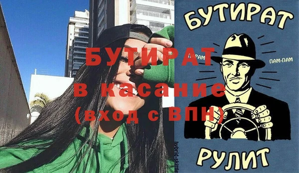 спиды Володарск