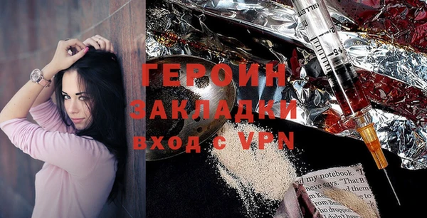 спиды Волоколамск