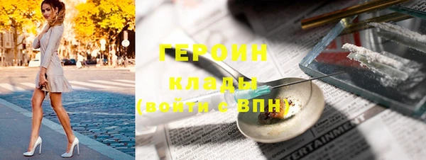 спиды Волоколамск