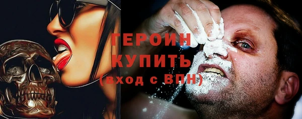 спиды Волоколамск