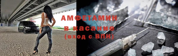 спиды Волоколамск