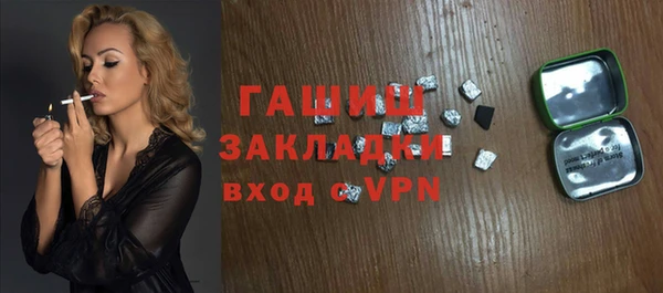 дживик Волосово
