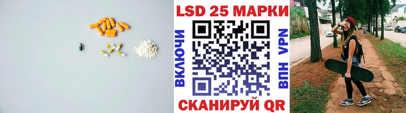 LSD-25 экстази кислота  Купить  Куса 