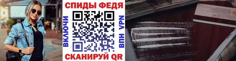 МЕТАМФЕТАМИН кристалл Куса