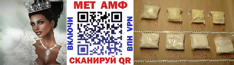 Метамфетамин Methamphetamine  Купить  Куса 