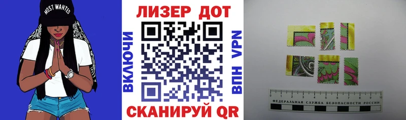 Марки NBOMe 1,8мг  Купить закладки  Куса 