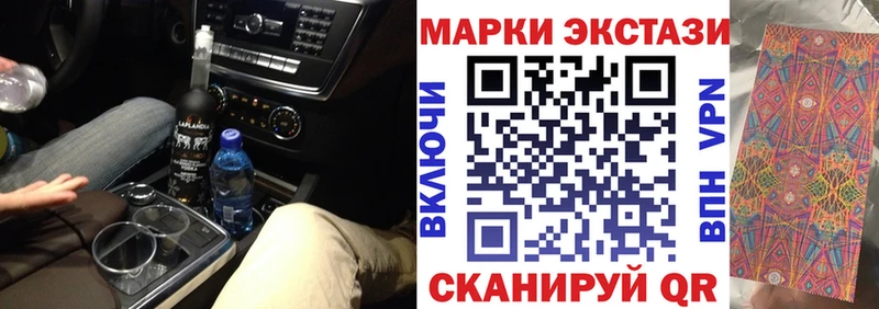 Наркотические марки 1,5мг Куса