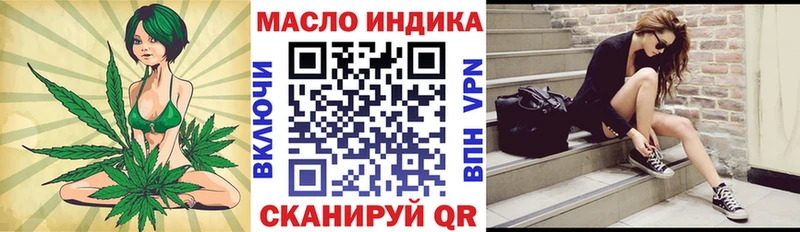 Дистиллят ТГК концентрат  Купить где  Куса 